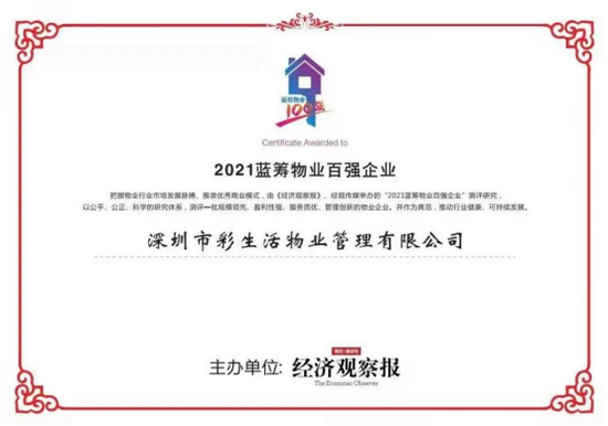 半年業(yè)績新聞1530_調整大小.png