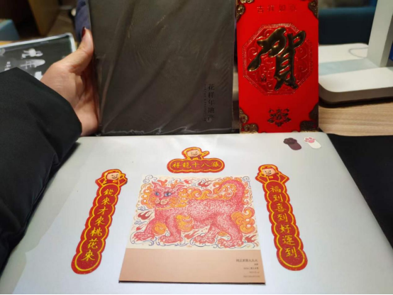 花樣年2024開工大吉|路長(zhǎng)須定,貓?jiān)趧t靈(1)289.png