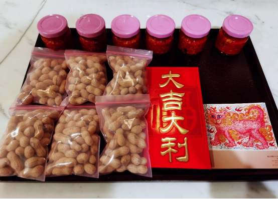 花樣年2024開工大吉|路長(zhǎng)須定,貓?jiān)趧t靈(1)236.png