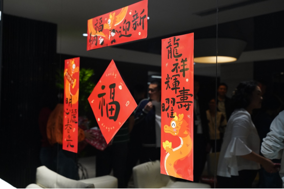 花樣年2024開工大吉|路長(zhǎng)須定,貓?jiān)趧t靈(1)430.png