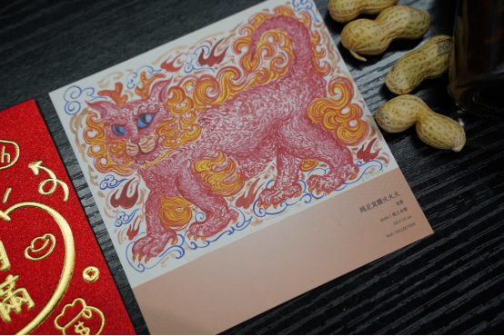 花樣年2024開工大吉|路長(zhǎng)須定,貓?jiān)趧t靈(1)471.png